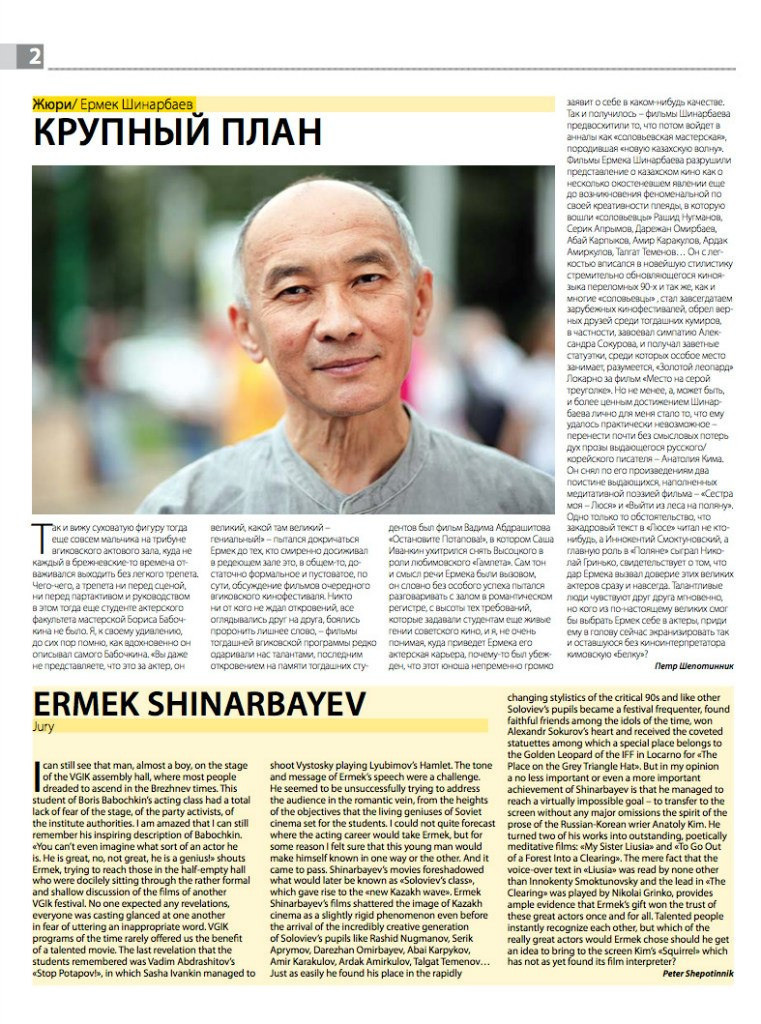 Клиенты, публикации, выставки. Фотограф Марина Каныгина (Федосеева)