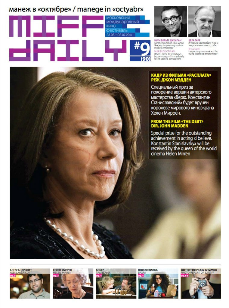 Клиенты, публикации, выставки. Фотограф Марина Каныгина (Федосеева)