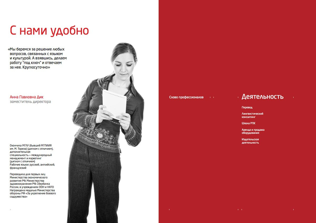 Клиенты, публикации, выставки. Фотограф Марина Каныгина (Федосеева)