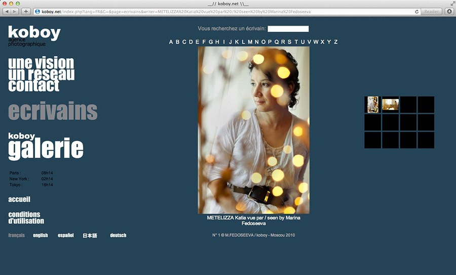 Клиенты, публикации, выставки. Фотограф Марина Каныгина (Федосеева)