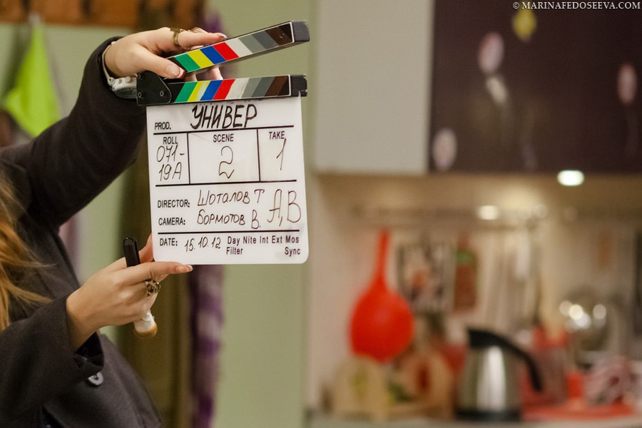 Сериал Универ. Фотограф Марина Каныгина (Федосеева)