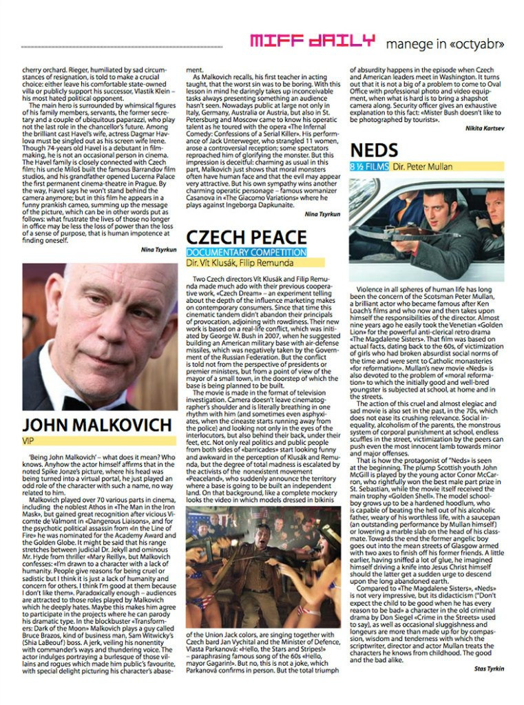 Клиенты, публикации, выставки. Фотограф Марина Каныгина (Федосеева)