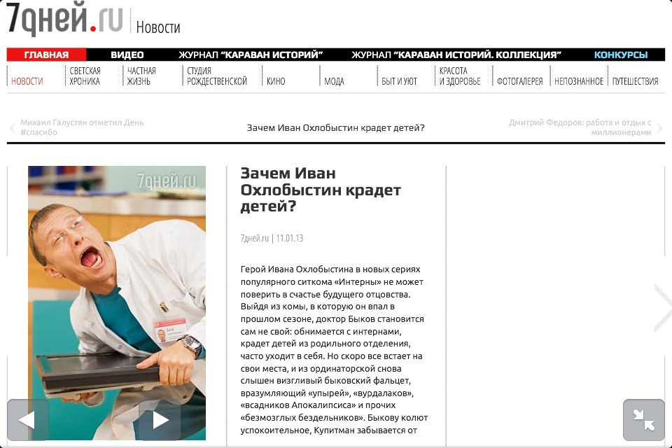 Клиенты, публикации, выставки. Фотограф Марина Каныгина (Федосеева)