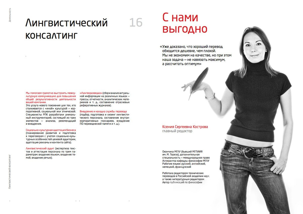 Клиенты, публикации, выставки. Фотограф Марина Каныгина (Федосеева)