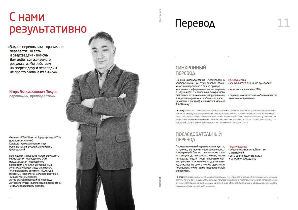 Клиенты, публикации, выставки. Фотограф Марина Каныгина (Федосеева)