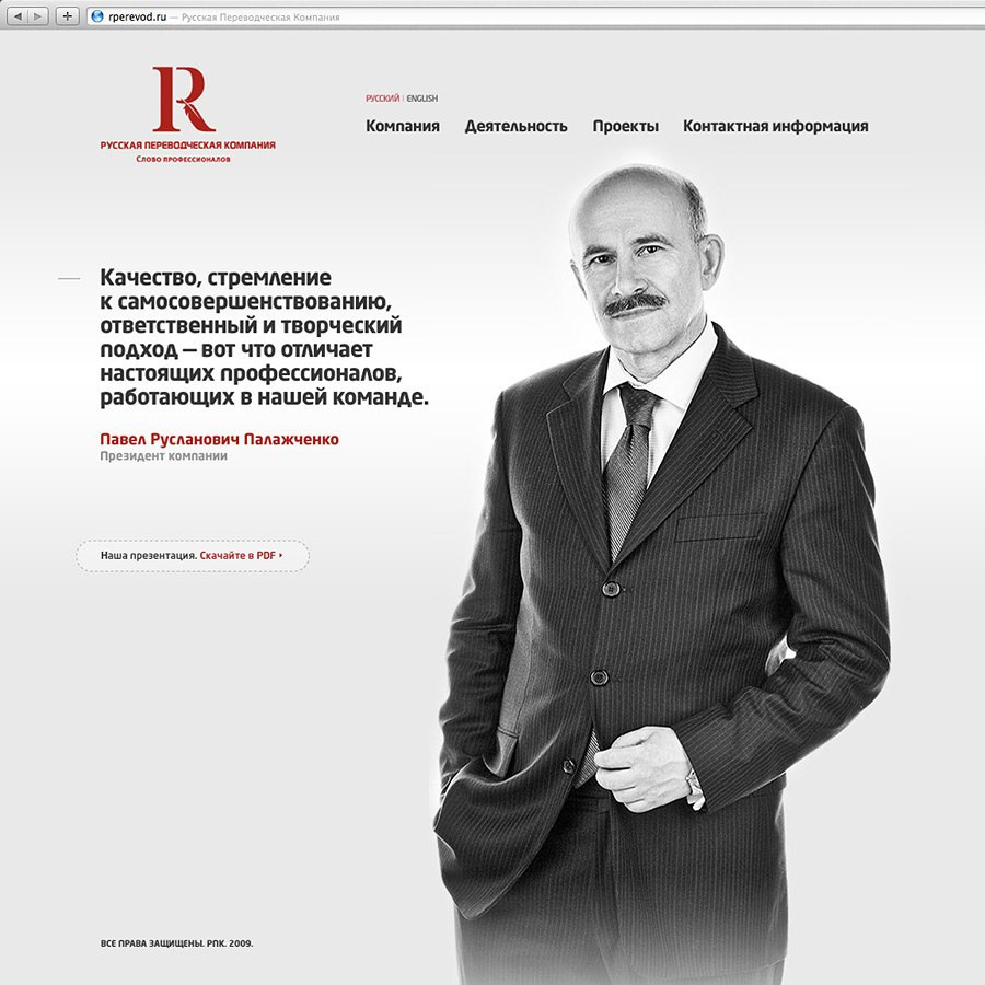 Клиенты, публикации, выставки. Фотограф Марина Каныгина (Федосеева)