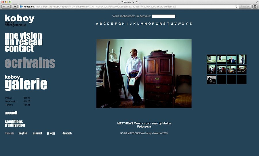 Клиенты, публикации, выставки. Фотограф Марина Каныгина (Федосеева)