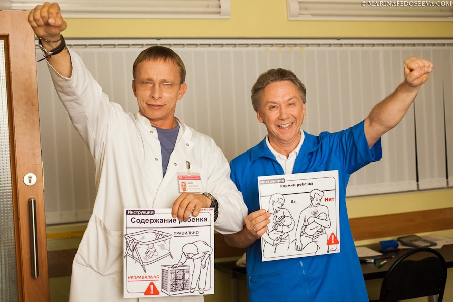 Сериал Интерны. Фотограф Марина Каныгина (Федосеева)