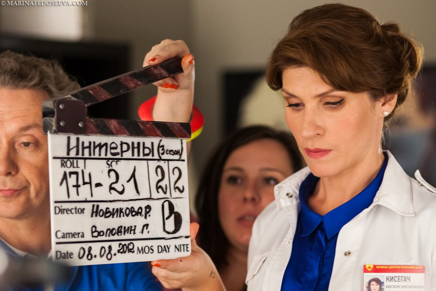 Сериал Интерны. Фотограф Марина Каныгина (Федосеева)