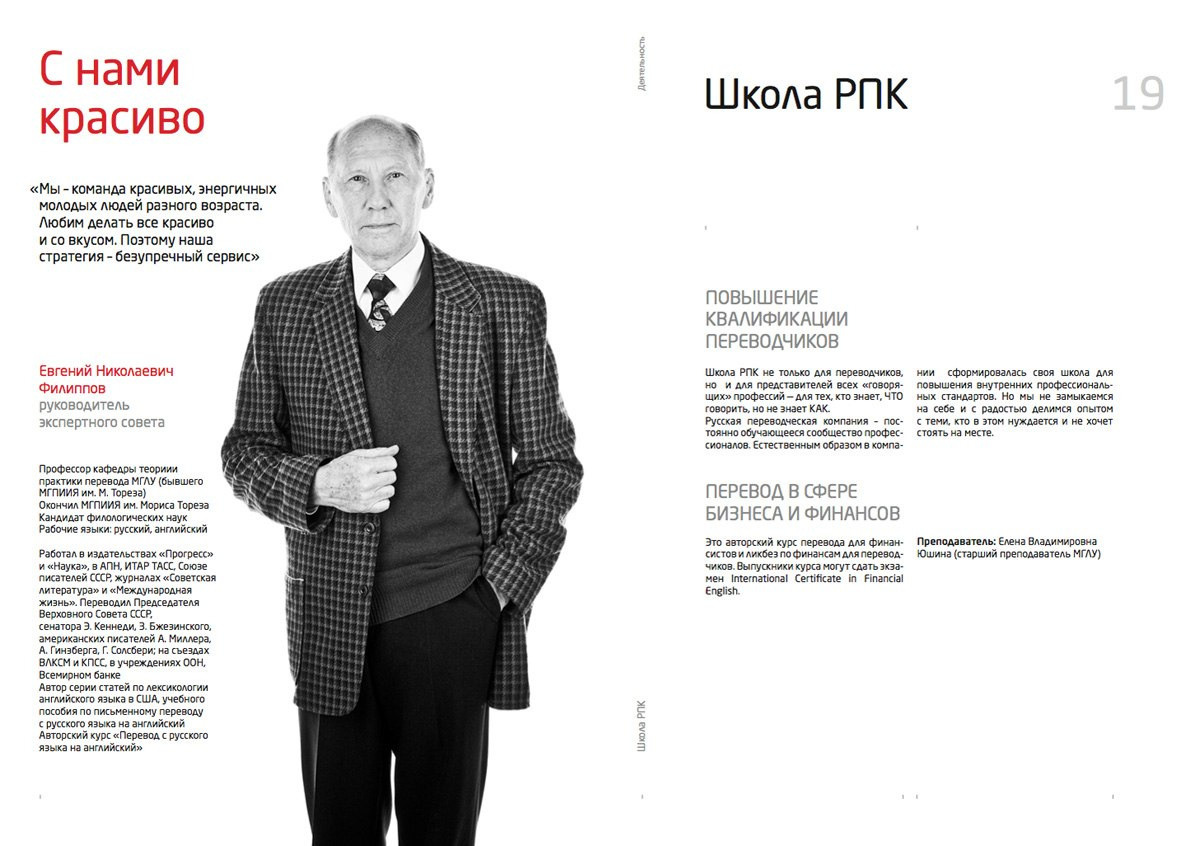 Клиенты, публикации, выставки. Фотограф Марина Каныгина (Федосеева)