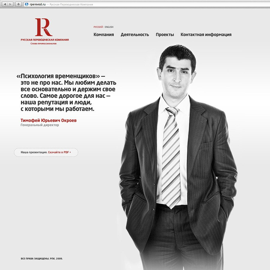 Клиенты, публикации, выставки. Фотограф Марина Каныгина (Федосеева)