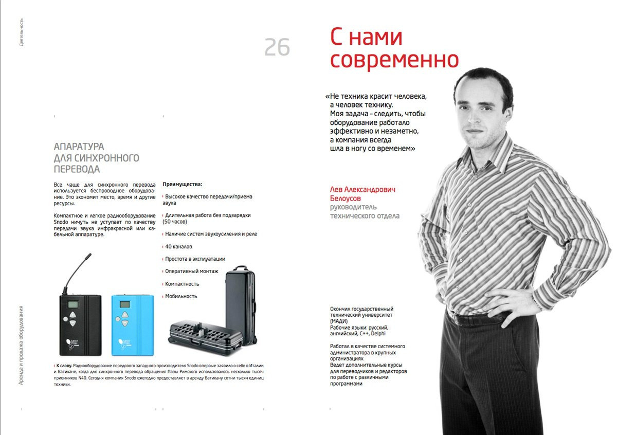 Клиенты, публикации, выставки. Фотограф Марина Каныгина (Федосеева)