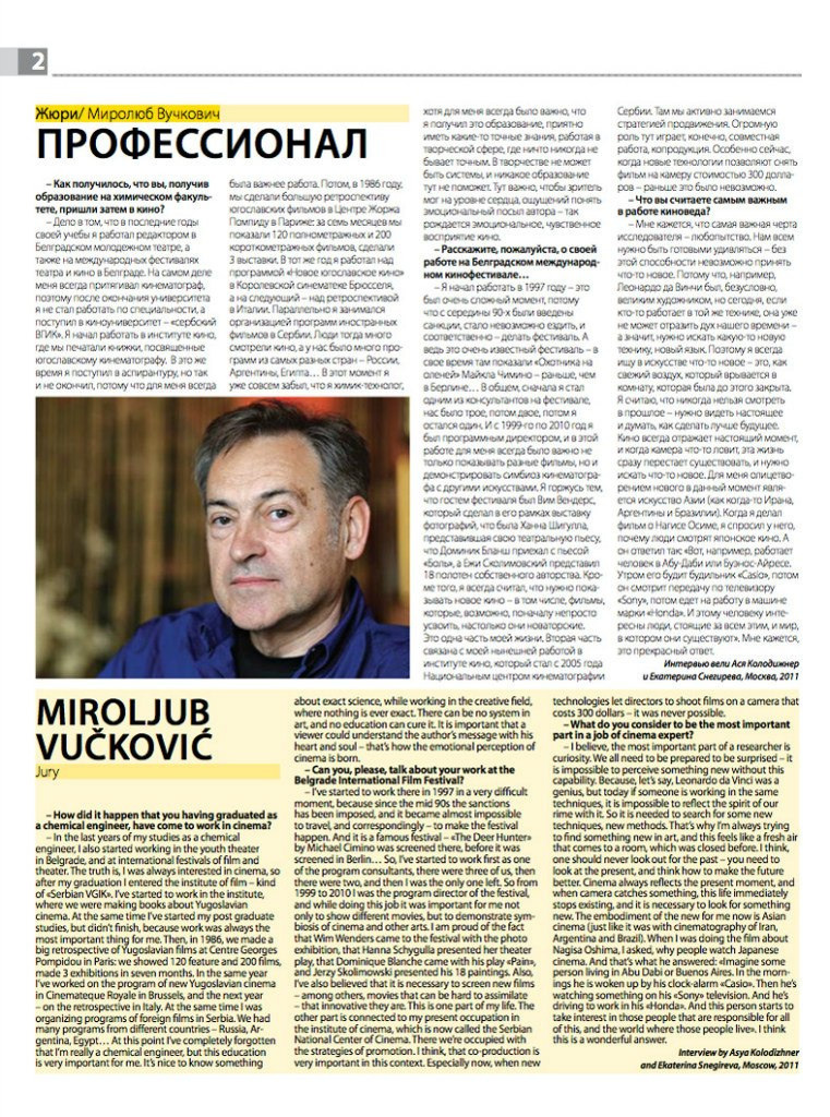 Клиенты, публикации, выставки. Фотограф Марина Каныгина (Федосеева)