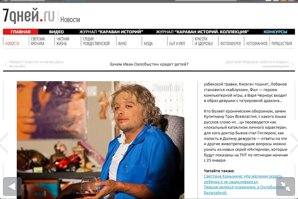 Клиенты, публикации, выставки. Фотограф Марина Каныгина (Федосеева)