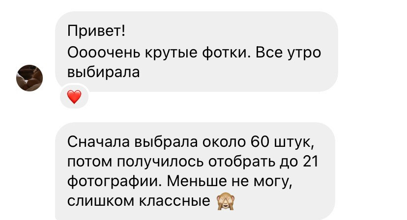 ОТЗЫВЫ. Фотограф в Санкт-Петербурге и Москве