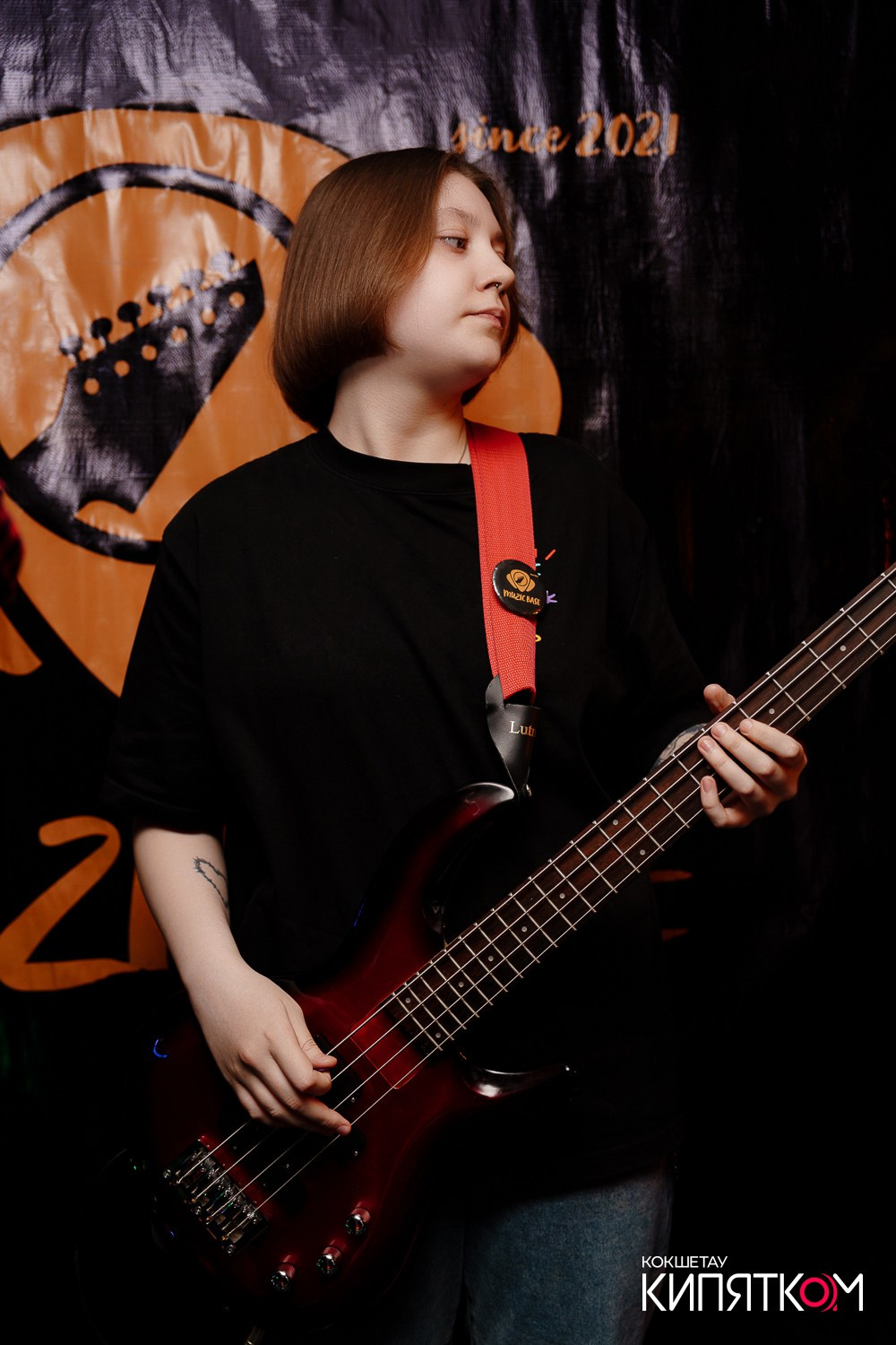 РОК КВАРТИРНИК. КИПЯТКОМ КОКШЕТАУ