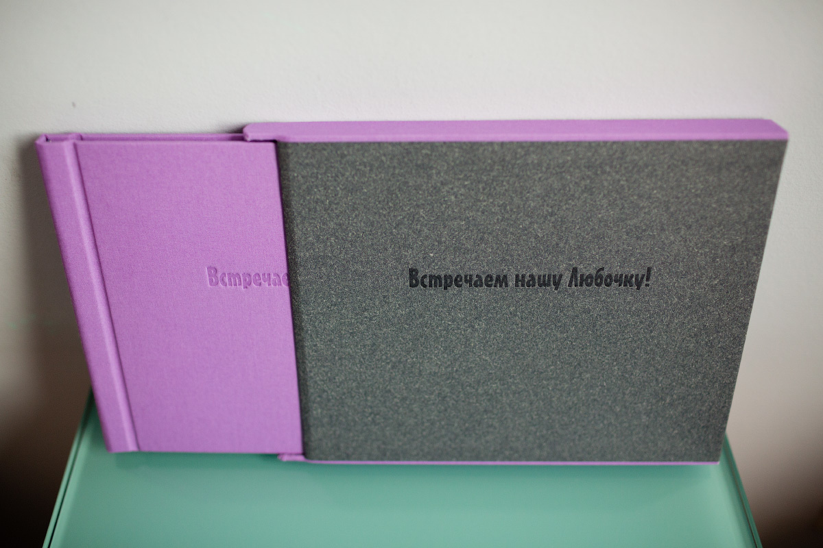 Фотокниги. Фотограф в Москве Татьяна Байкова