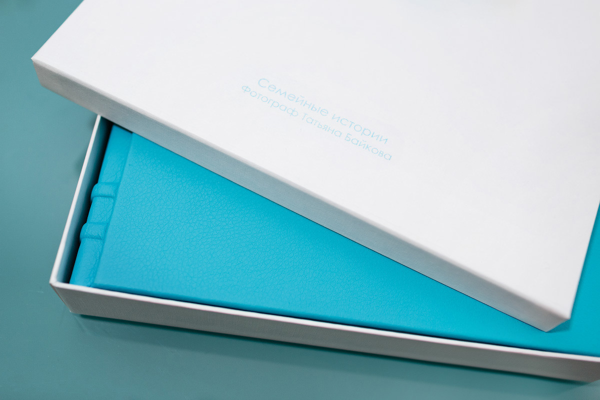 Фотокниги. Фотограф в Москве Татьяна Байкова