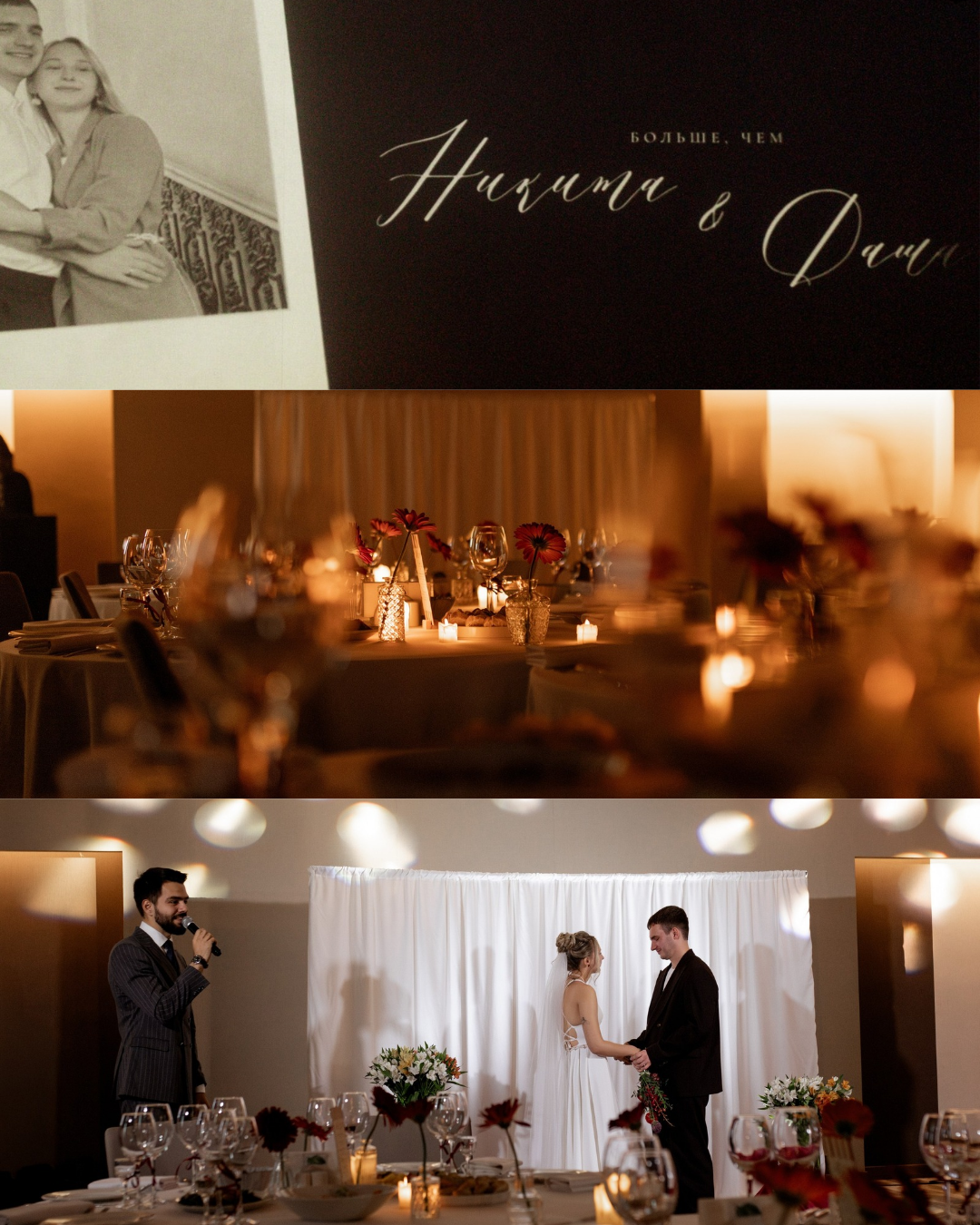 Никита и Дарья. Фотограф Ольга Харлашина г. Оренбург