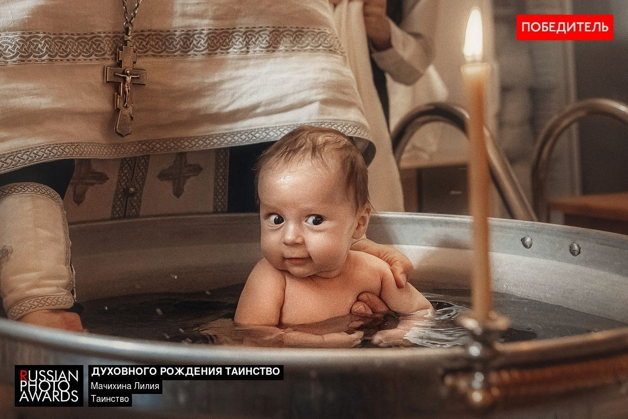 Таинство Крещения. Фотограф на Таинства Крещения и Венчания в Курске — Лилия Мачихина