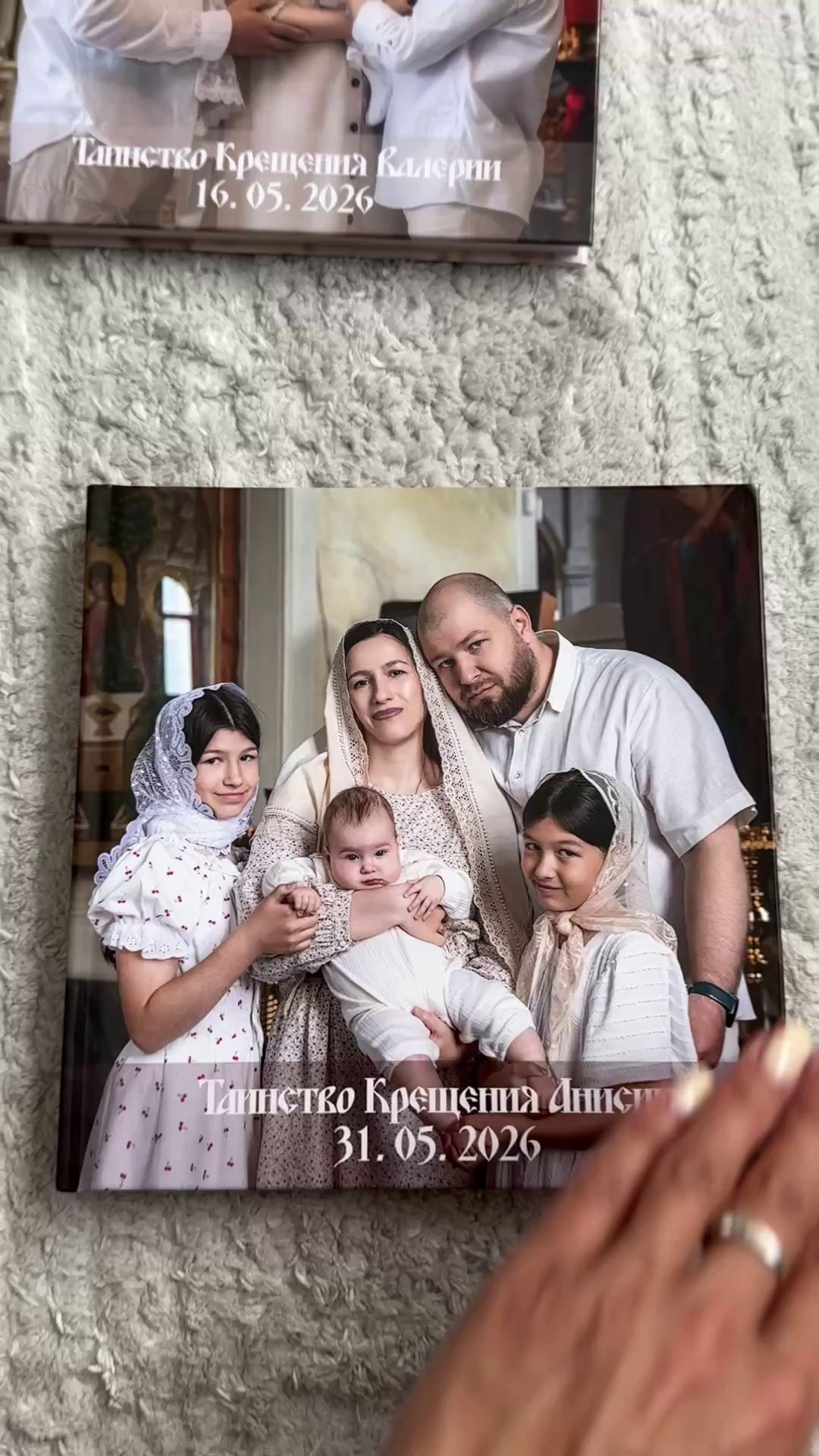 Фотокниги. Фотограф на Таинства Крещения и Венчания в Курске — Лилия Мачихина
