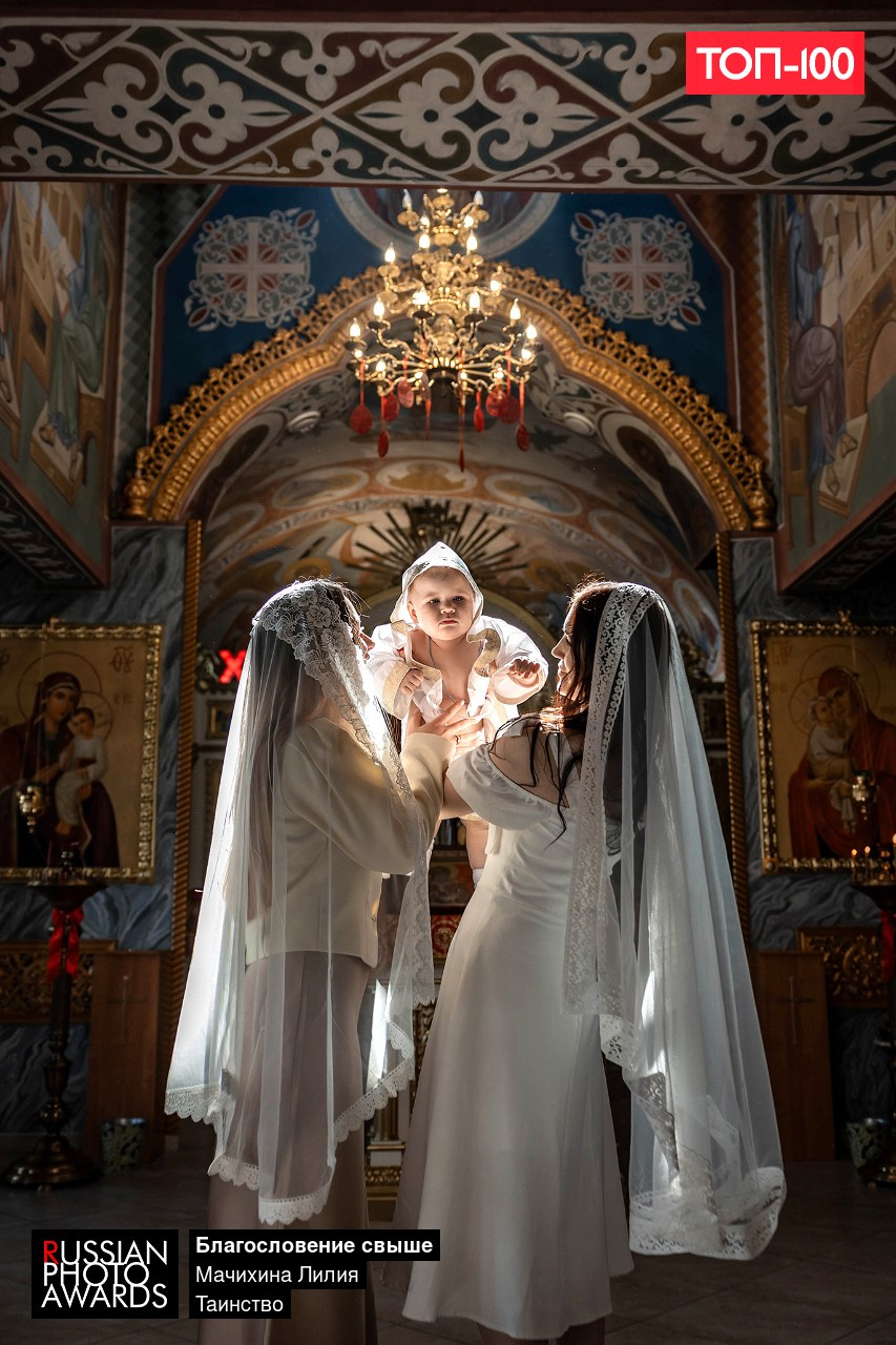 Таинство Крещения. Фотограф на Таинства Крещения и Венчания в Курске — Лилия Мачихина