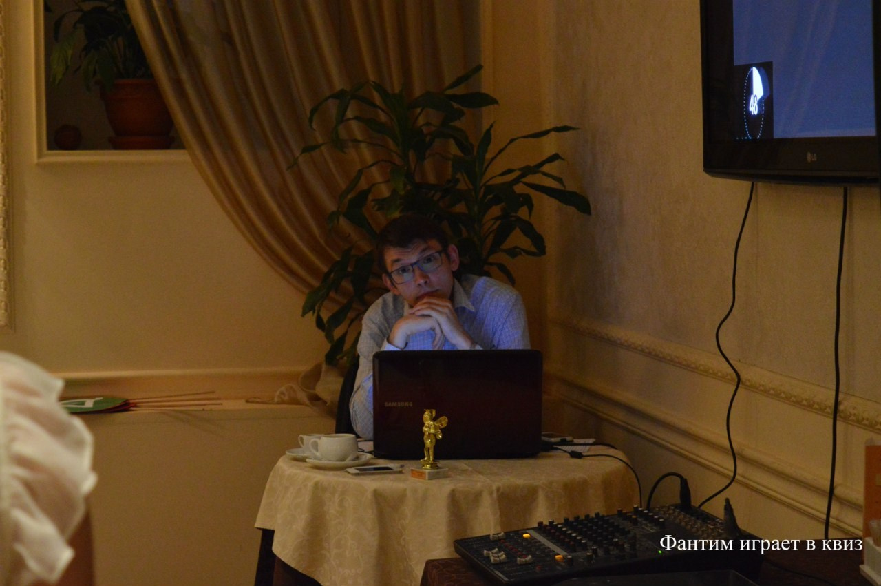Шестая игра в Квиз | 27.05.2016. Галерея Фантим