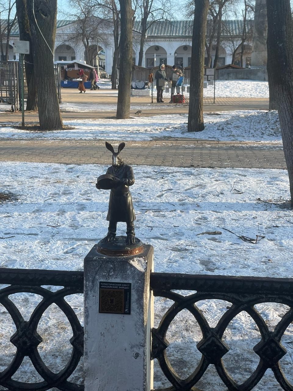 Кострома | 08-09.02.2025. Галерея Фантим