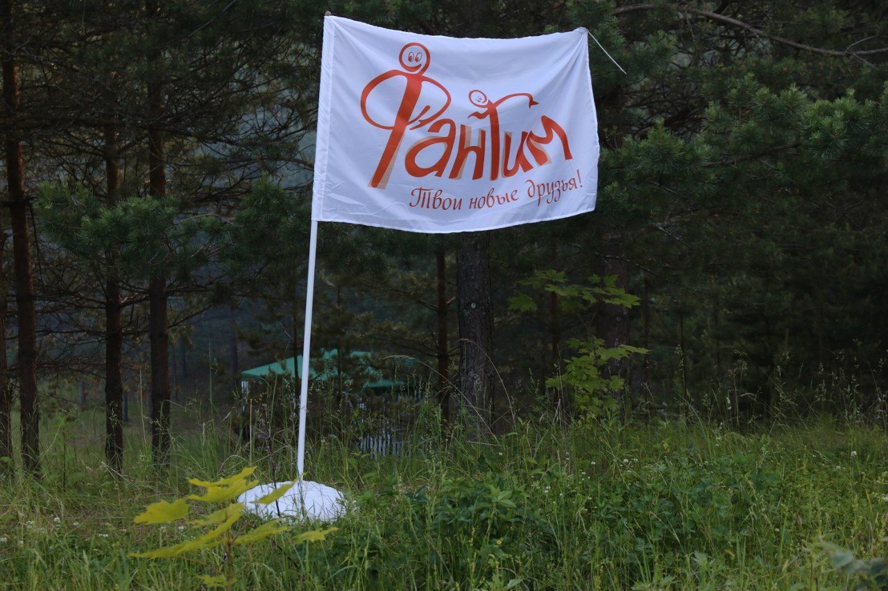 Походная Романтика 17 | 17-19.06.2016. Галерея Фантим