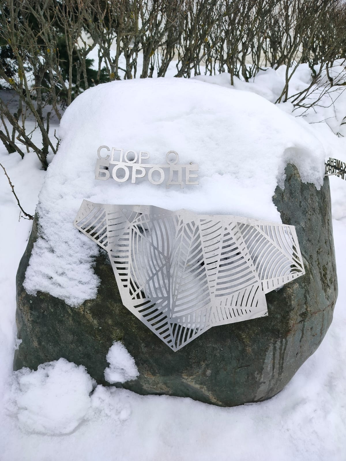 Ярославль | 02-03.03.2024 г. Галерея Фантим