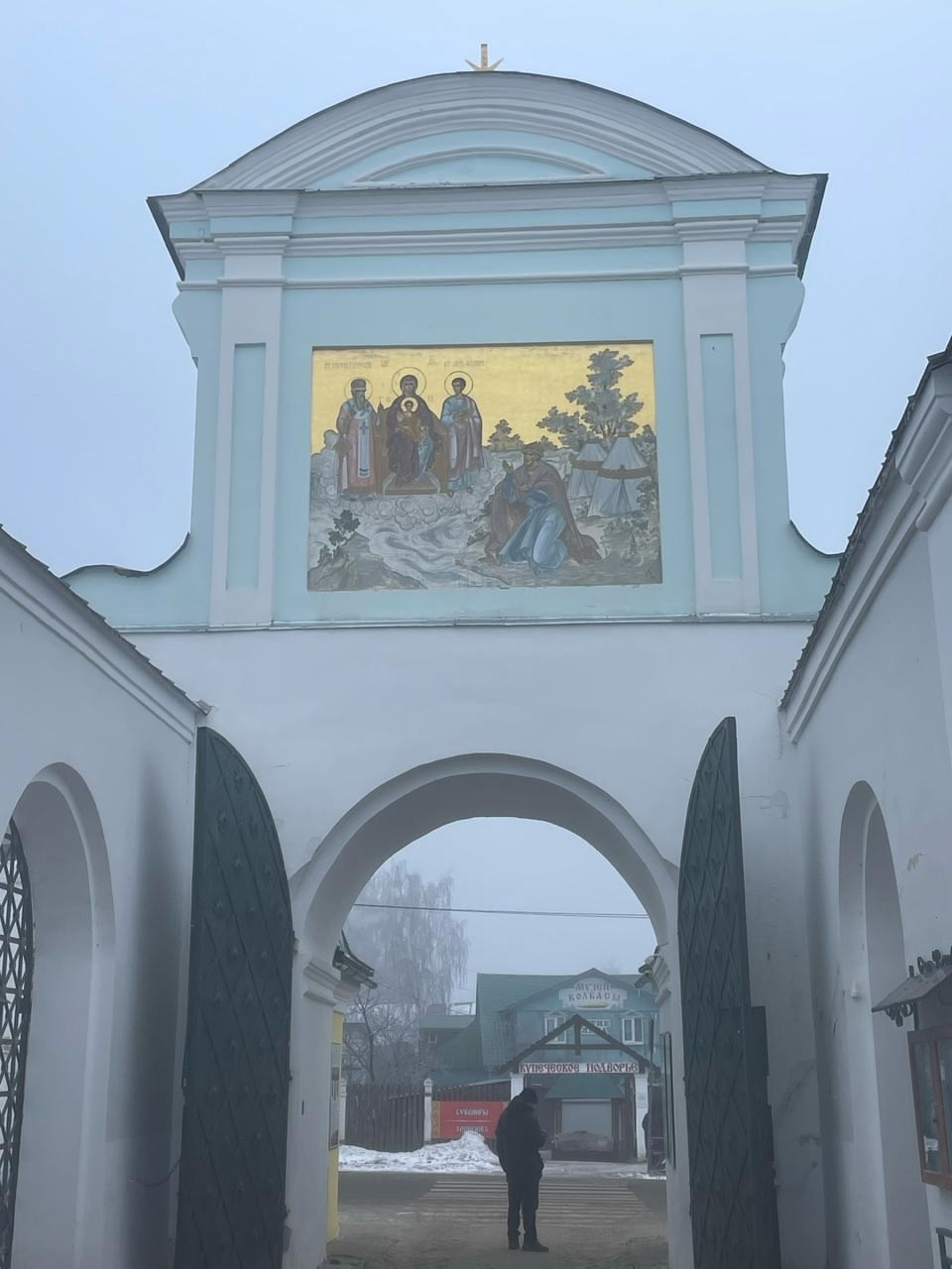 Кострома | 08-09.02.2025. Галерея Фантим