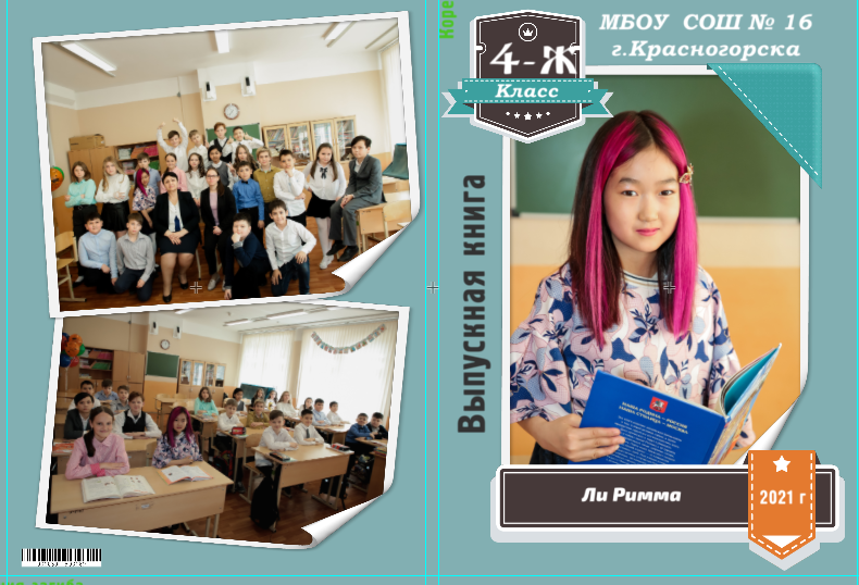 Ли. Food-фотограф, предметный, семейный, фотограф в Москве, Асеева Яна