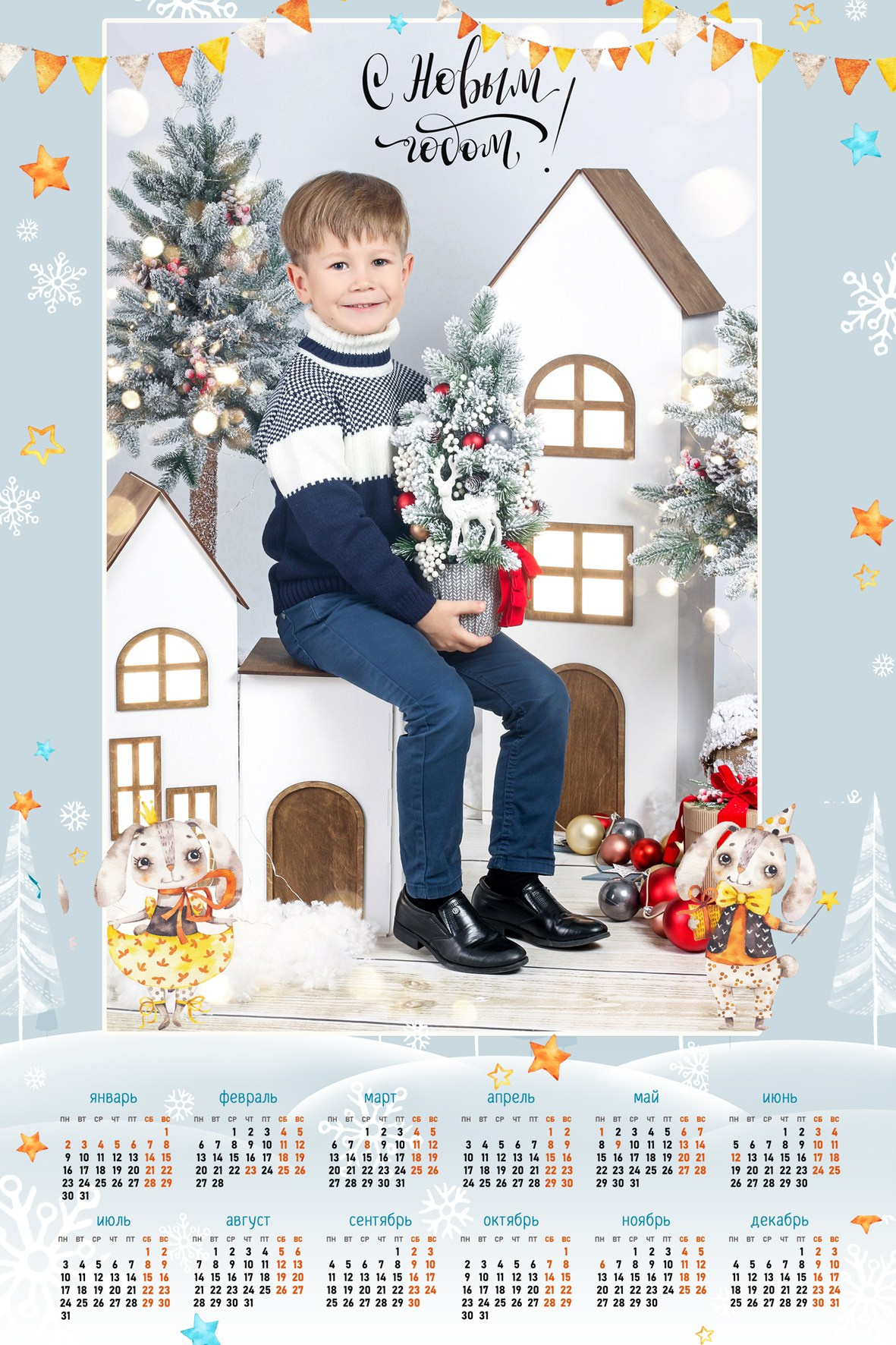 Портреты галерея дс. Три Жирафа