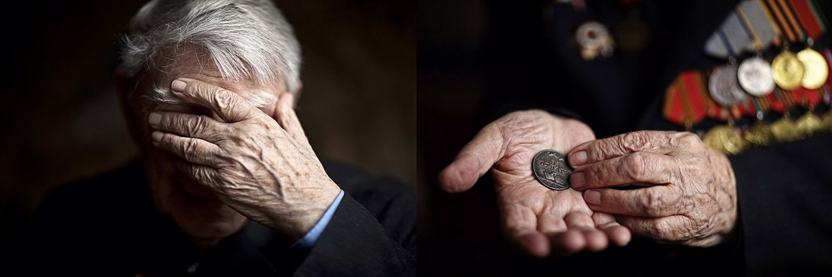 Ветеран ВОВ