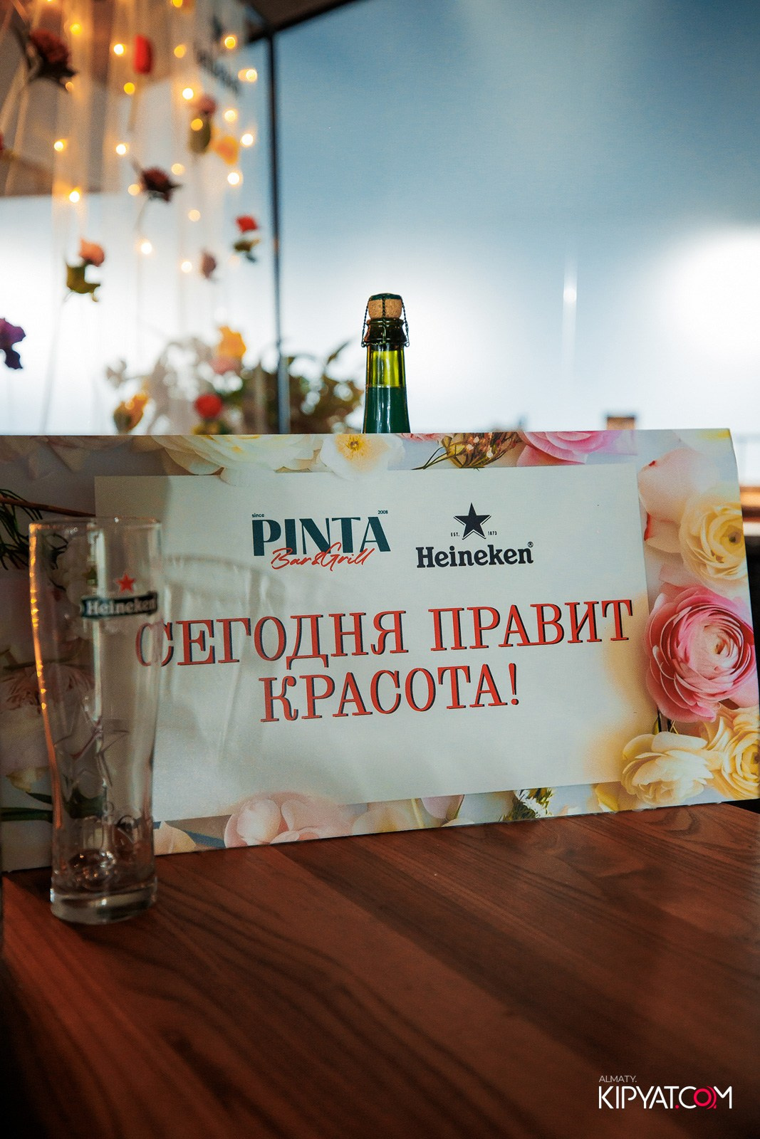 ПИНТА НУРЛЫ-ТАУ. КИПЯТКОМ АЛМАТЫ!