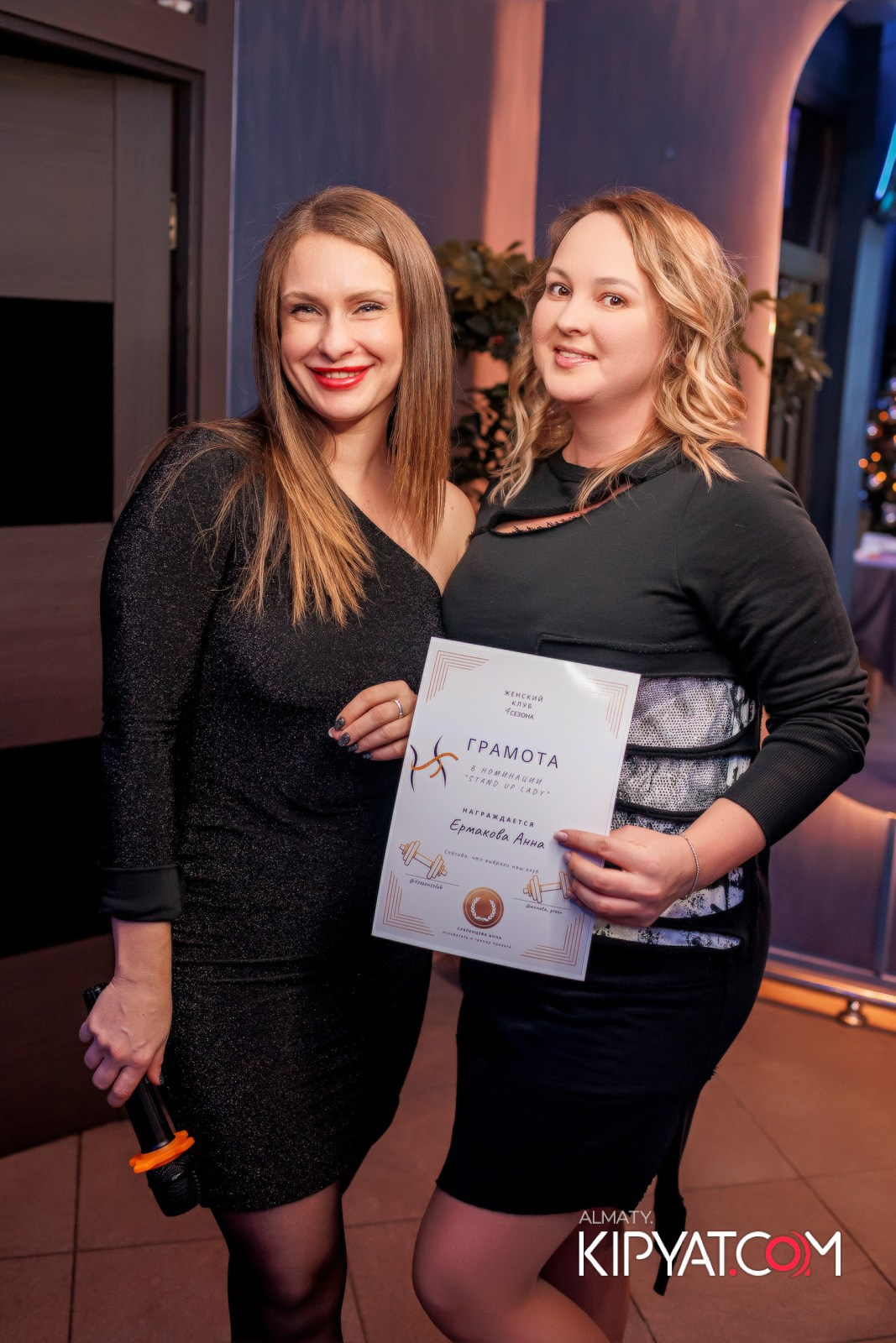 Корпоратив Женский клуб- 4 сезона. КИПЯТКОМ АЛМАТЫ! Фотосъемка мероприятий в Алматы