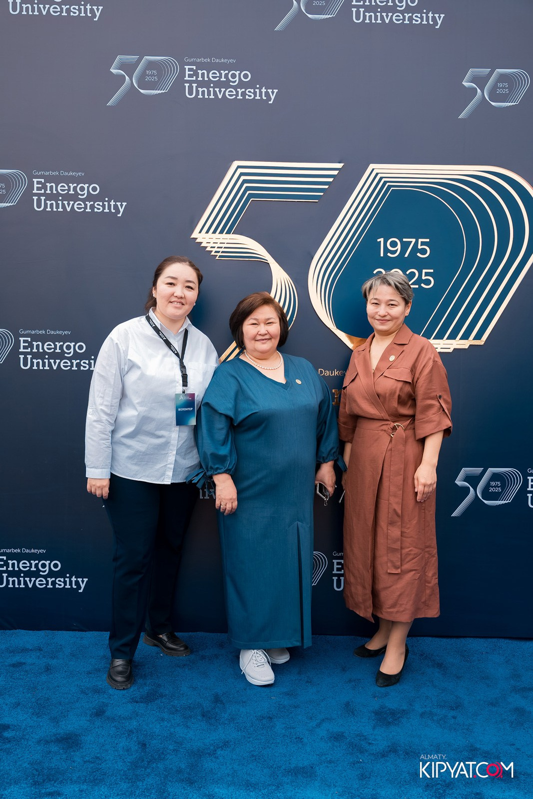 50 ЛЕТ — АЛМАТИНСКИЙ УНИВЕРСИТЕТ ЭНЕРГЕТИКИ И СВЯЗИ. КИПЯТКОМ АЛМАТЫ!