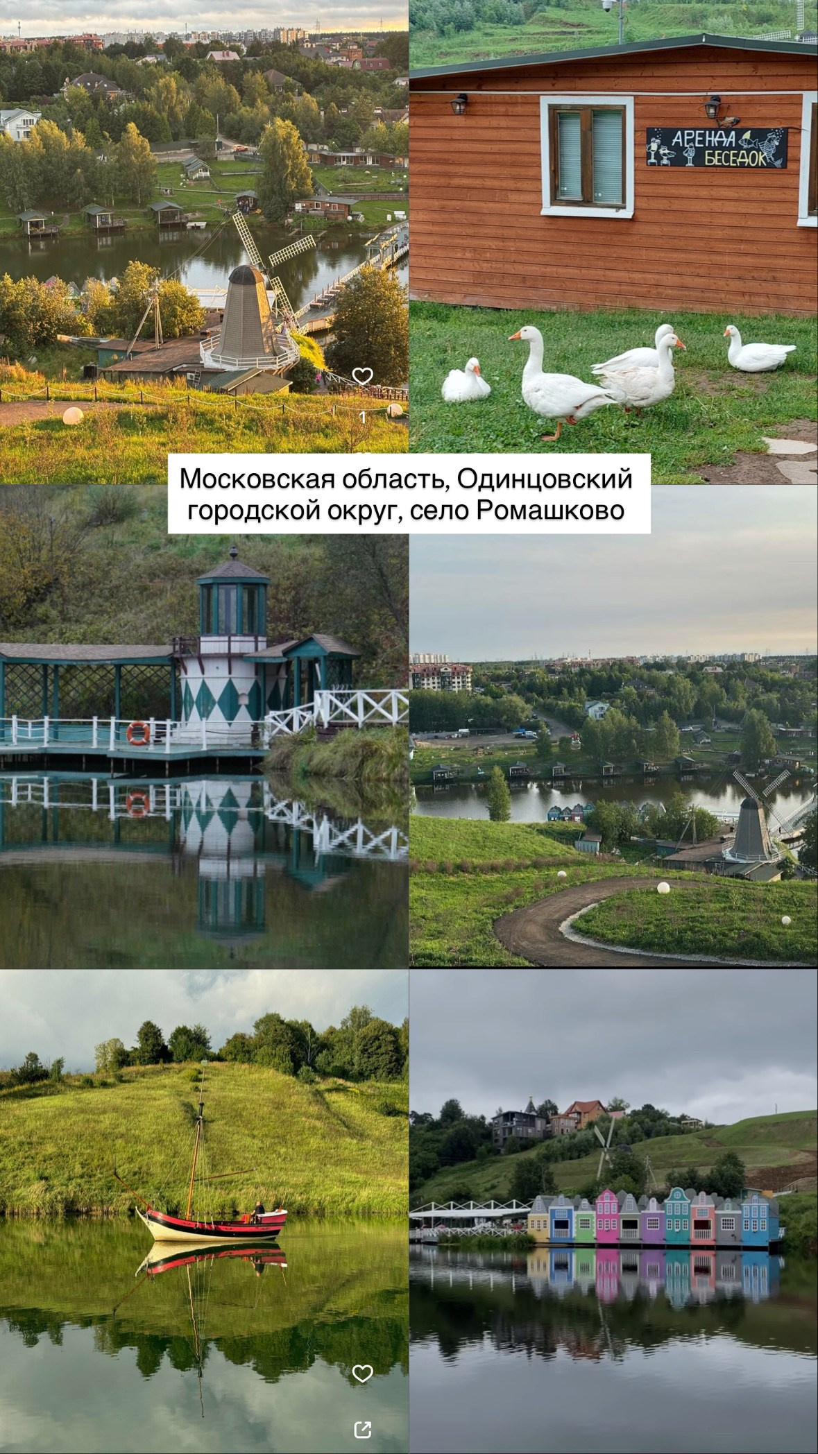 Природные. Фотограф Светлана Мерзлякова