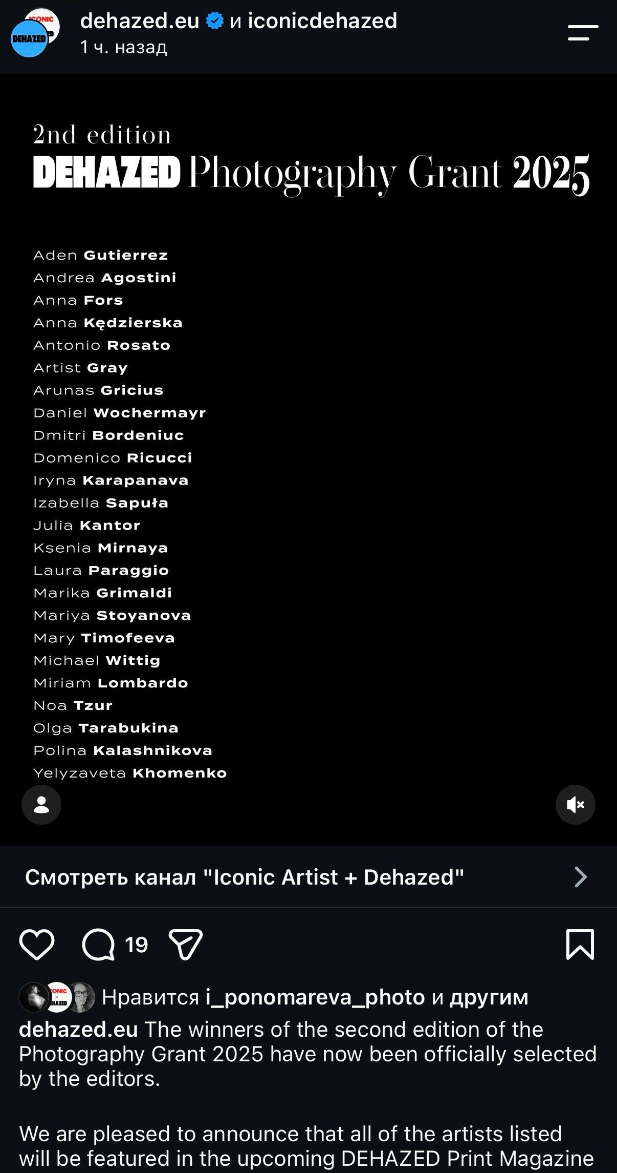 Photography Awards — Anna Fors | Winner of BICFP, TopPhotoAwards & Liquida Grant Finalist
