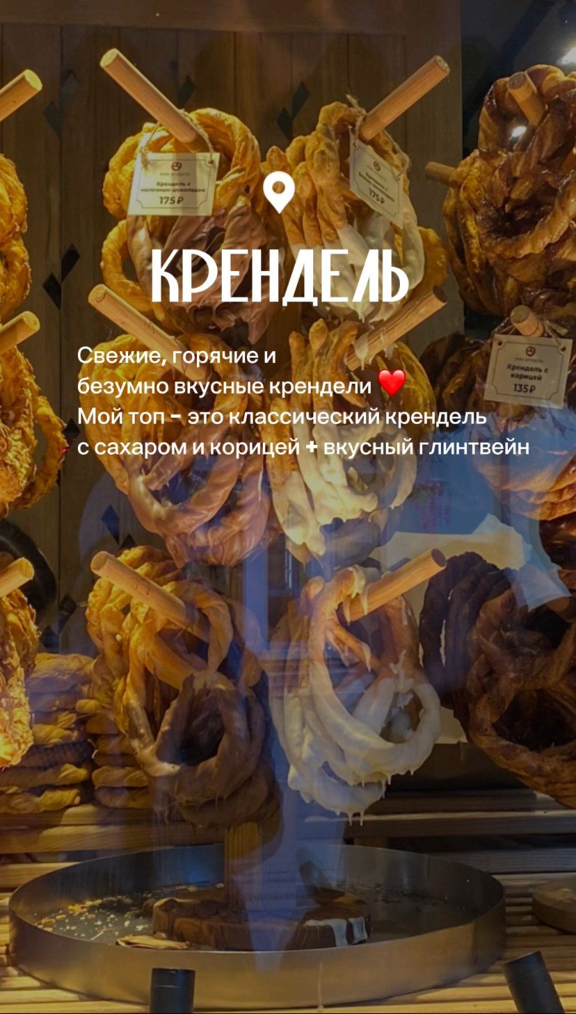 Путешествие в Калининград. Фотограф и видеограф Елена Лисина