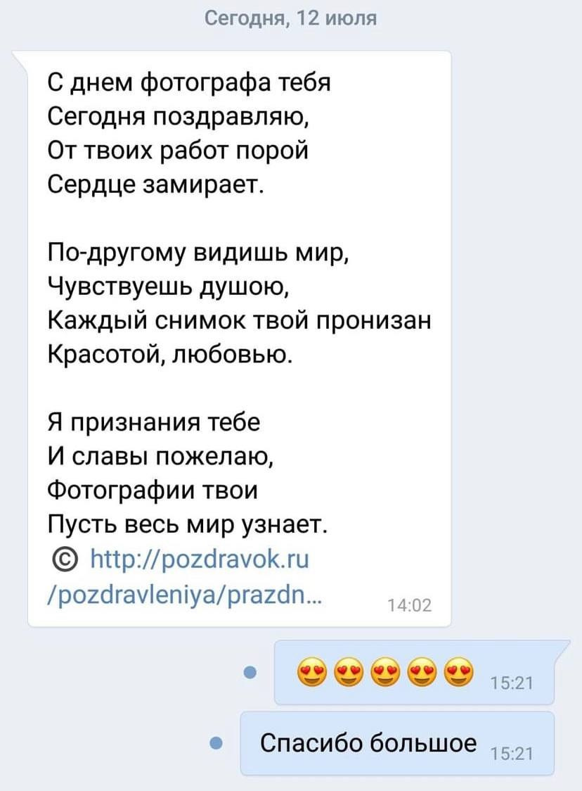 Отзывы. Фотограф Анна Асташева, Ивантеевка, Пушкино, Москва