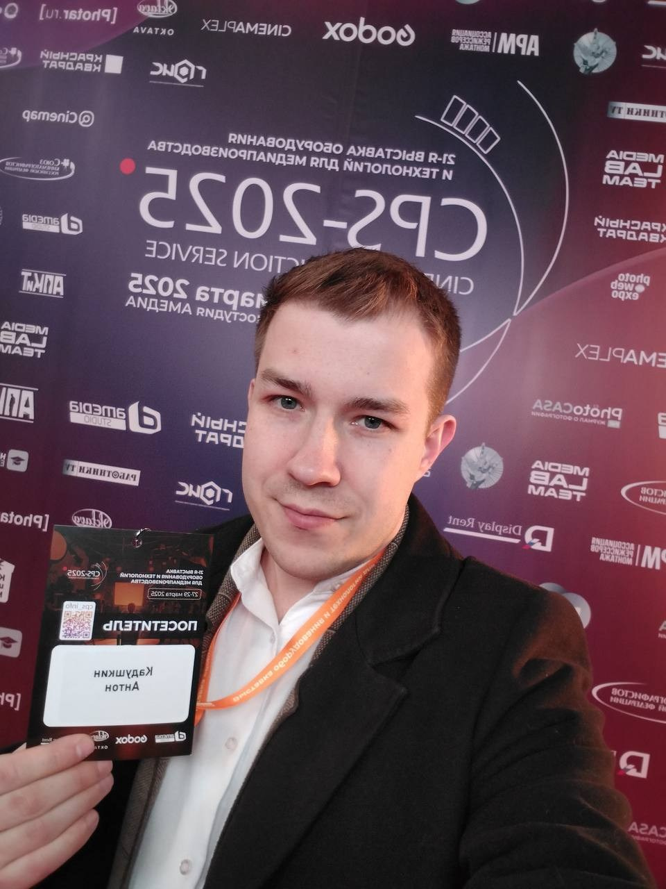 CPS-2025 ☄️. Кинокомиссия Республики Мордовия