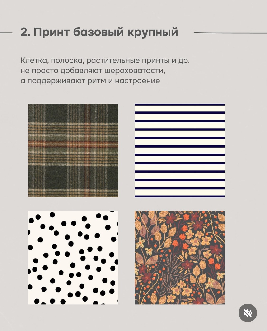 Семейная фотосессия