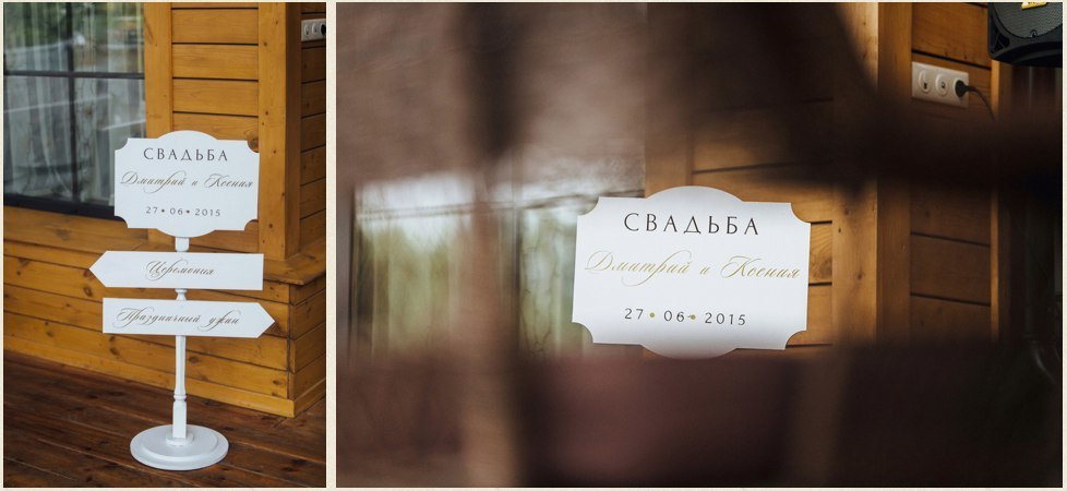 Дмитрий и Ксения. Свадебный фотограф в Нижнем Новгороде и Москве Кожин Роман