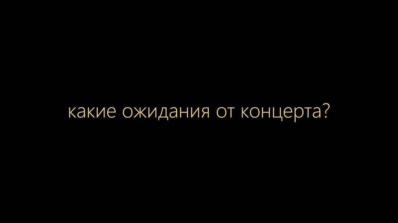 Съемка мероприятий. Brainlook