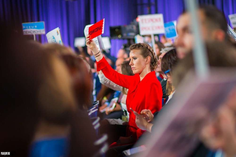 Ксения Собчак на пресс-конференции Владимира Путина - Профессиональные кадры для ваших форумов