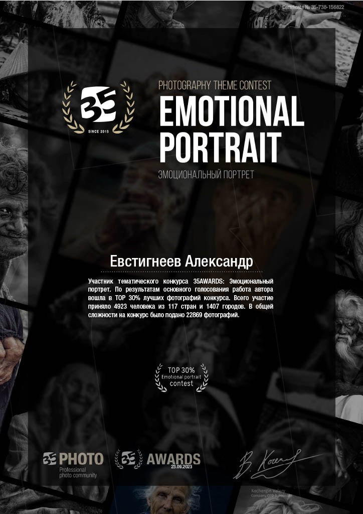 Дипломы. Съемка в студии под ваш запрос, съемки архитектурных объектов — Александр Евстигнеев — фотограф Москва