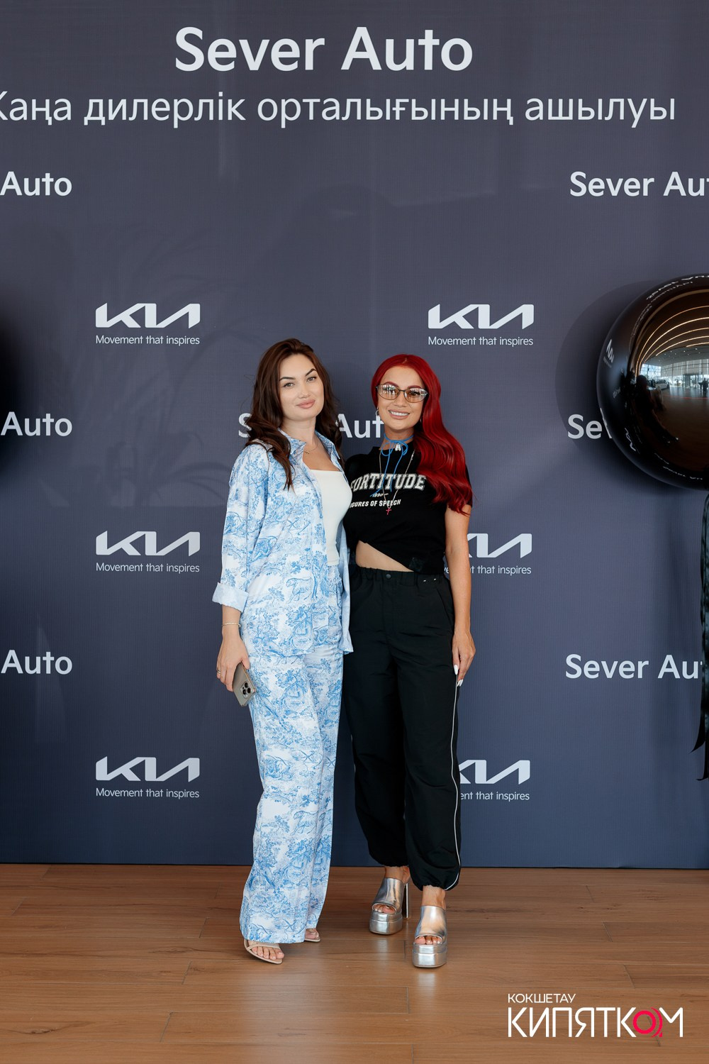 KIA SEVER AUTO. КИПЯТКОМ КОКШЕТАУ