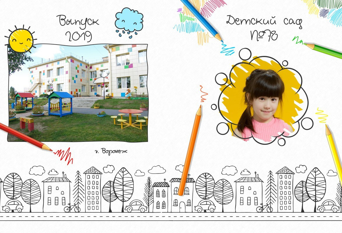 Воздушный змей. Выпускные фотокниги, фотосъемка, видеосъемка в Челябинске и области