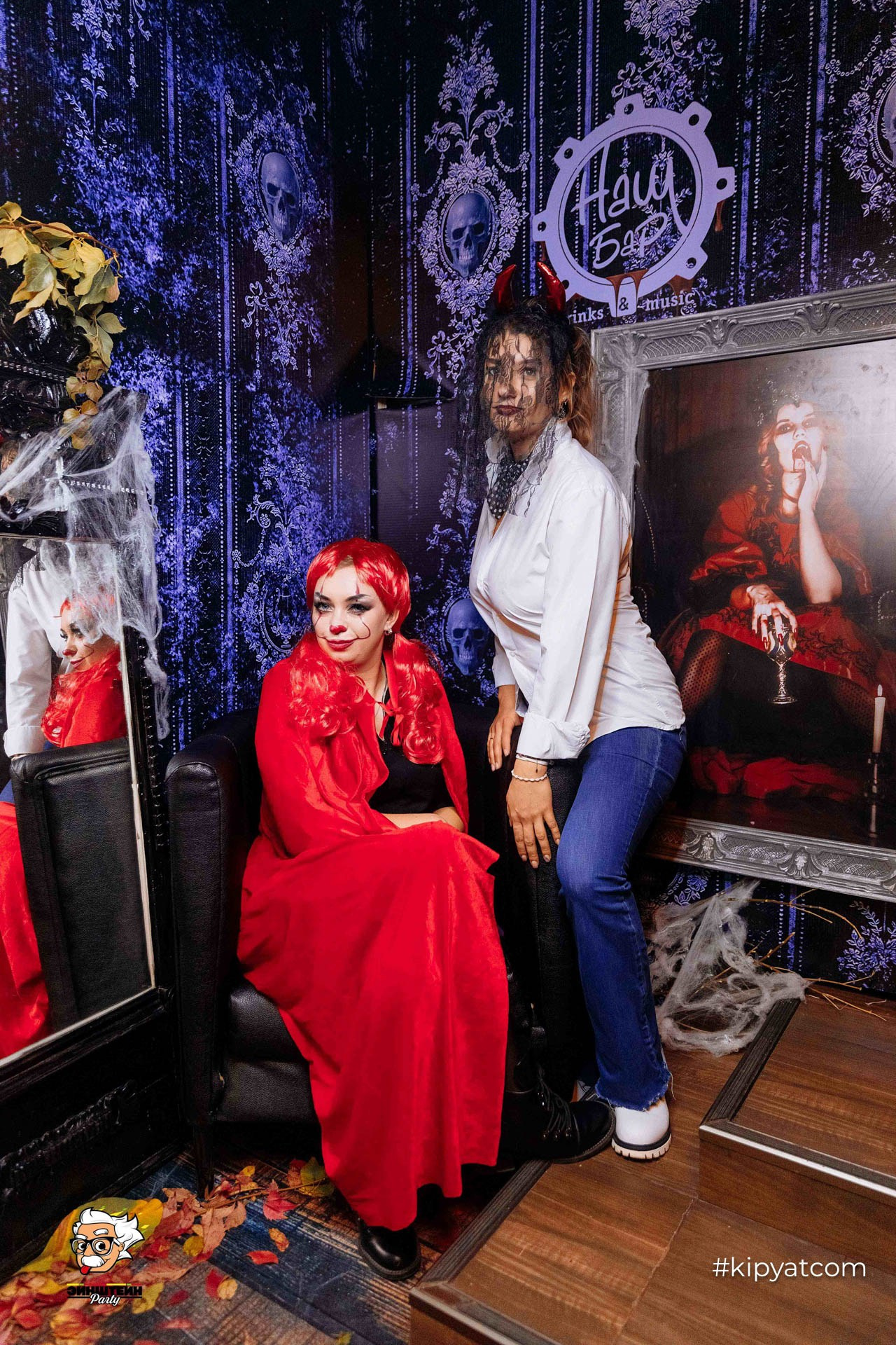 Эйнштейн Party